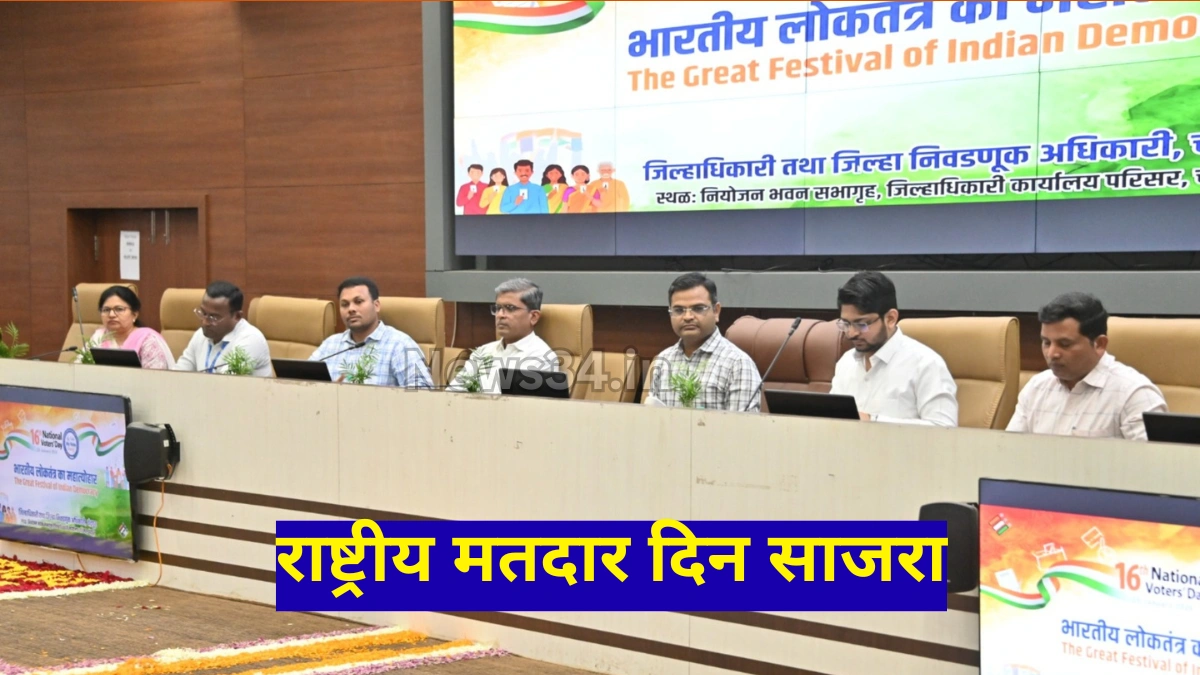 लोकशाही मजबूत करण्यासाठी मतदान आवश्यक : डॉ. नितीन व्यवहारे