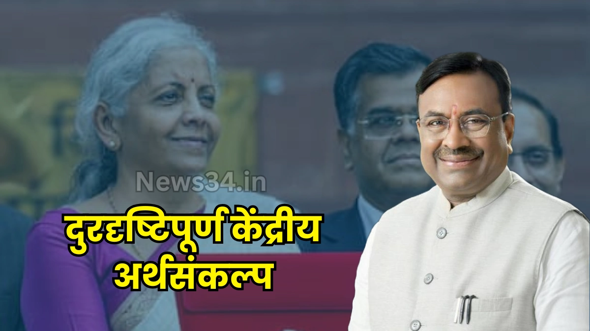 Budget 2026 for Farmers