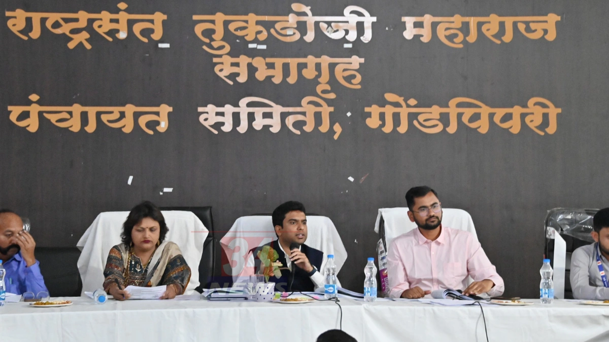 District Collector Gondpipri