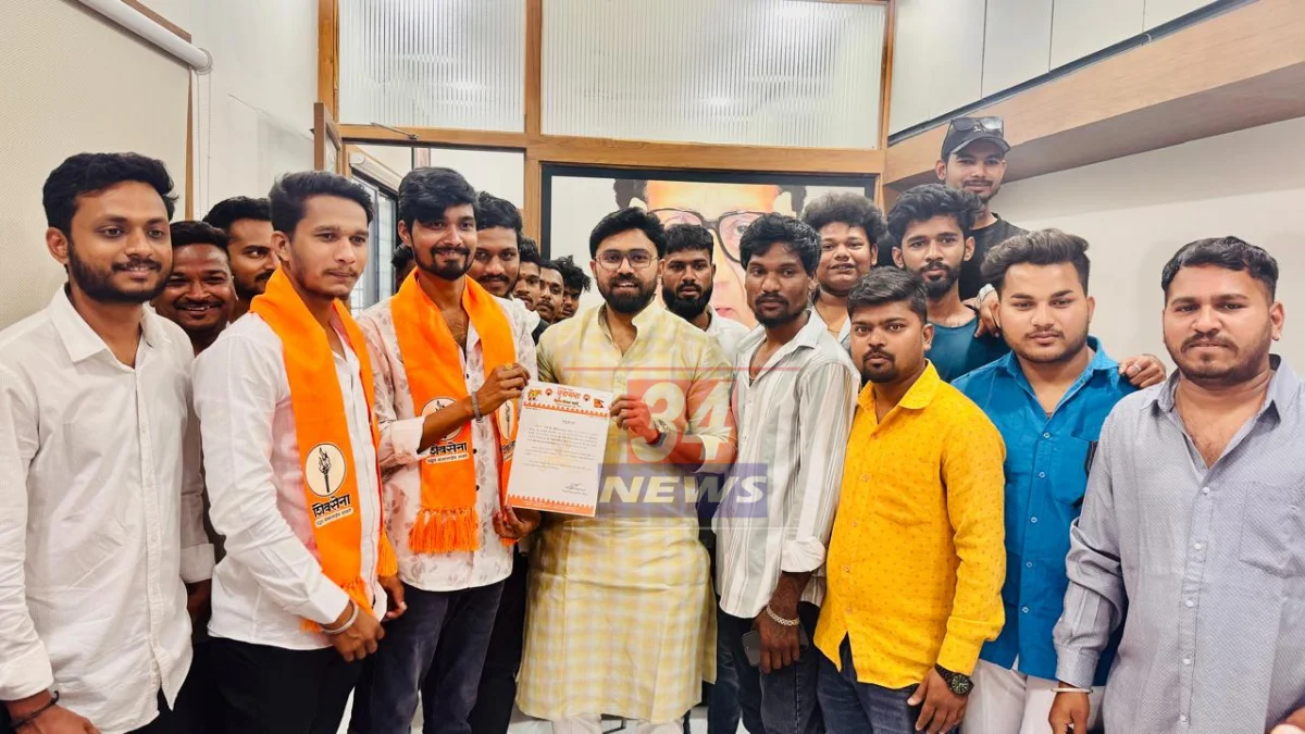 Yuvasena Chandrapur । चंद्रपुरात युवासेनेचे बळ वाढले, विक्रांत सहारे यांच्या उपस्थितीत तरुणांचा पक्षप्रवेश!