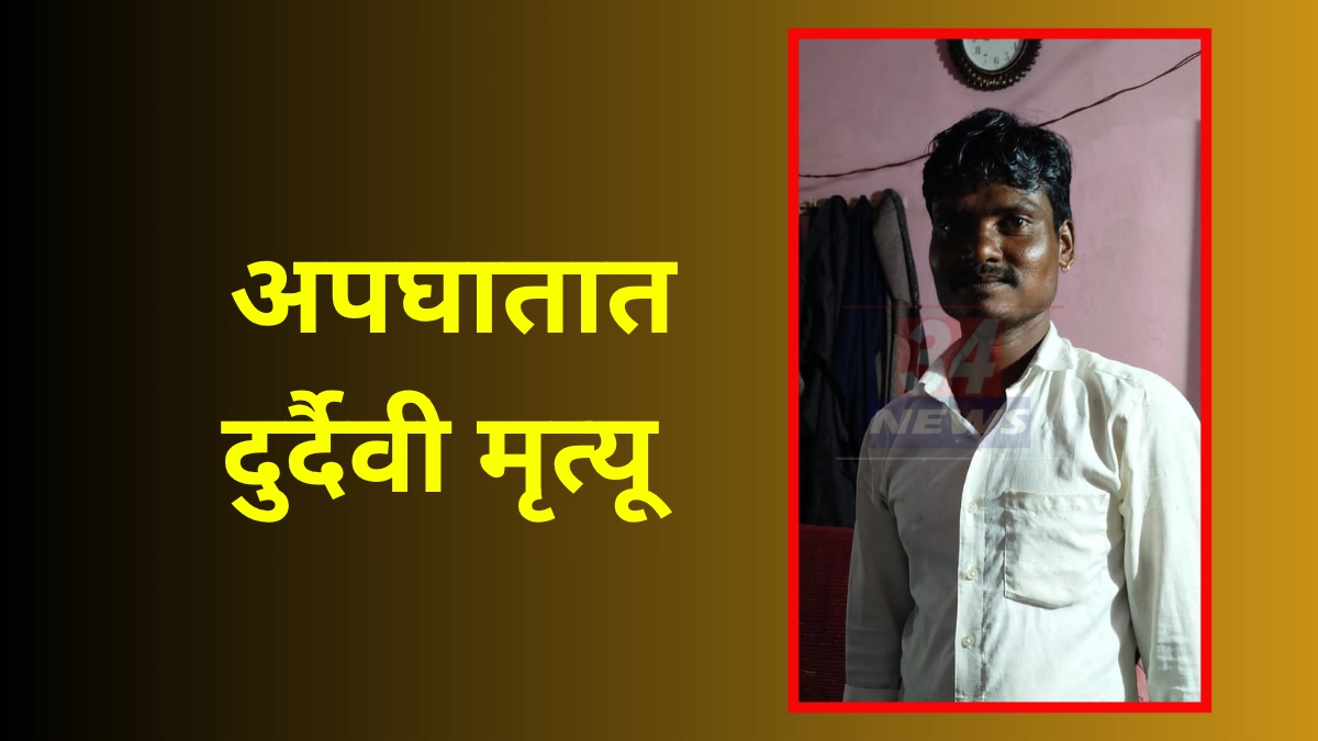 चंद्रपूर बंगाली कॅम्प चौकात ट्रक अपघातात महिलेचा मृत्यू, Chandrapur Accident Today Chandrapur Accident Today: बंगाली कॅम्प चौकात ट्रकच्या धडकेत महिलेचा मृत्यू