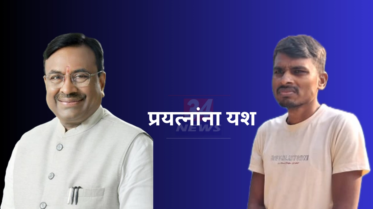 पराभवामुळे महापौर पदाची संधी हुकली पराभवामुळे महापौर पदाची संधी हुकली