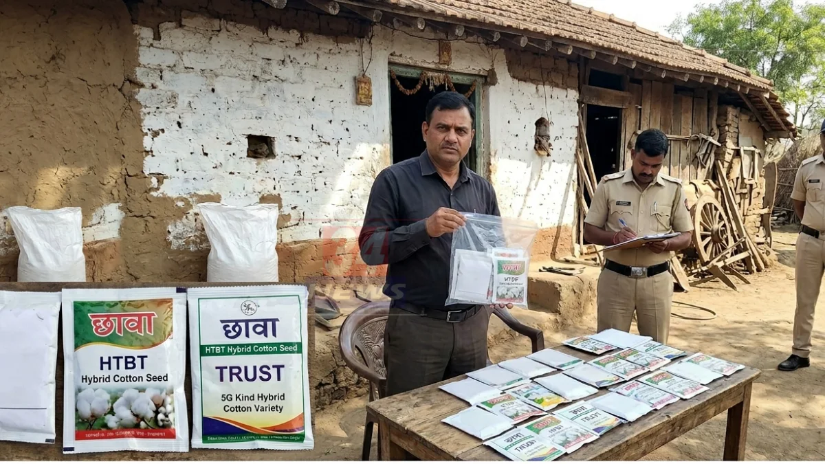 शेगाव: घरात लपवले होते ८६ हजारांचे बोगस बियाणे, कृषी विभागाची धाड Image