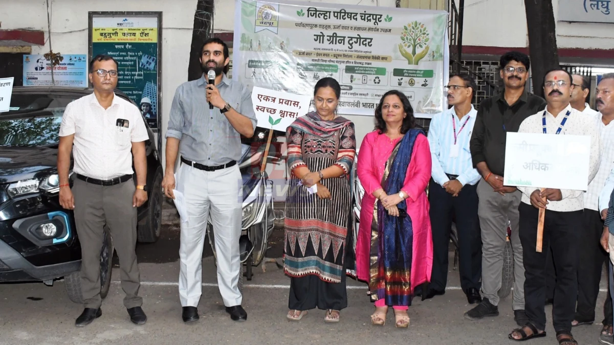 चंद्रपूर: Mahavitaran Electric Vehicles चा वापर करणारे महावितरणचे संचालक | News34 पेट्रोल-डिझेल ऐवजी EV: महावितरणच्या सर्व संचालकांनी सुरू केला वापर