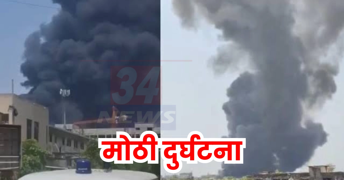 Air India 787 crash Ahmedabad । अहमदाबादमध्ये एअर इंडिया 787 कोसळले! उड्डाणाच्या क्षणीच स्फोट – 242 प्रवाशांचा मृत्यू?