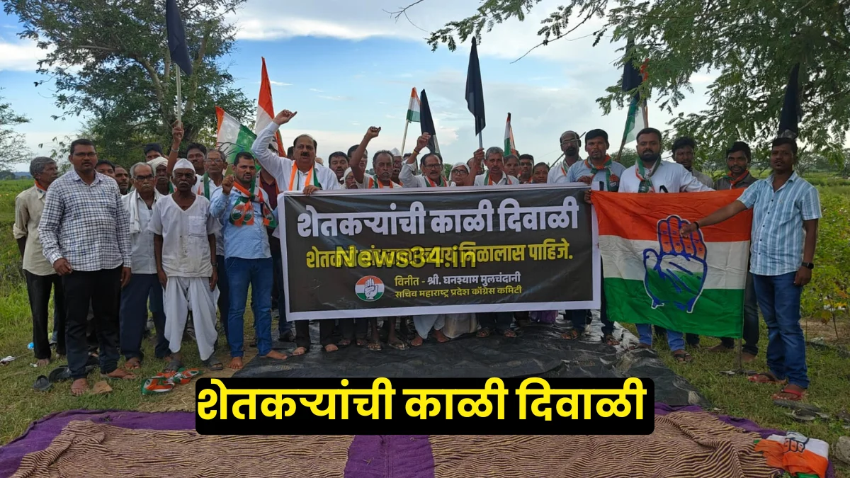 Maharashtra farmers black Diwali protest