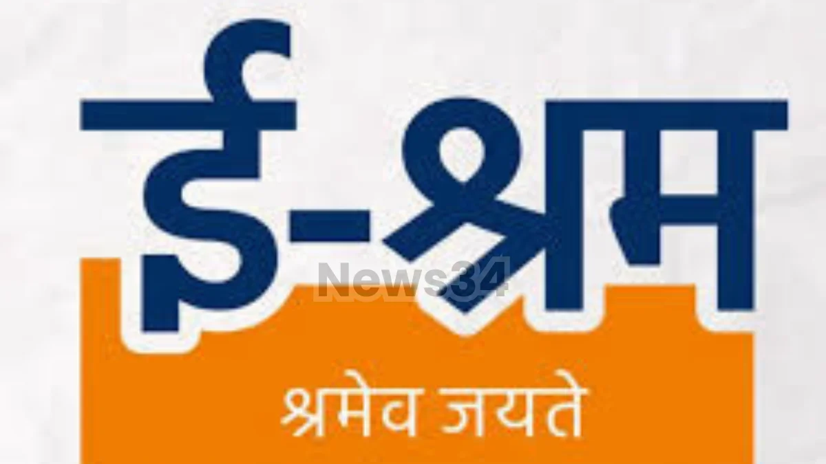 Maharashtra gig worker registration deadline । झोमॅटो-स्वीग्गी डिलिव्हरी बॉय, ड्रायव्हर्स, फ्रीलान्सर्स… आता तुमचं संरक्षण सरकारकडून!
